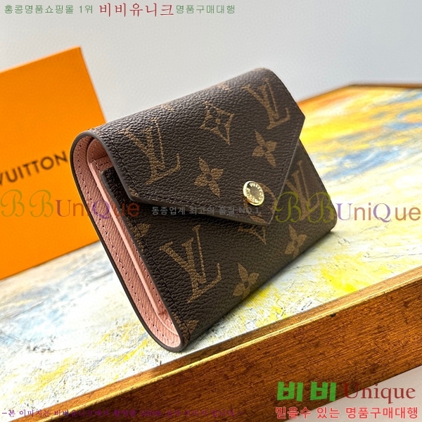 ���̺��� ���丰 ���� M41938-4 (���� ��ũ)