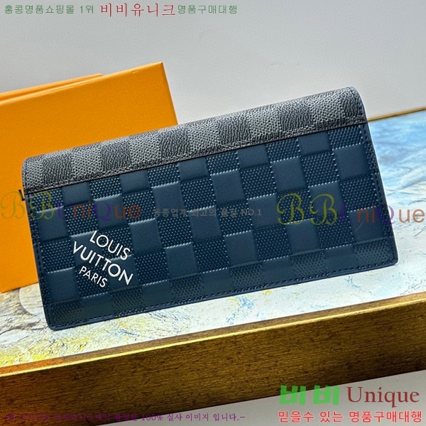 ���̺��� �׶�����Ʈ ������ ���¥ ���� N62665-9