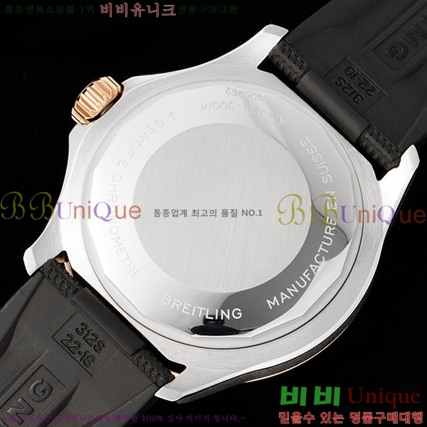 �����Ʋ�� ���ۿ��� �����ƽ 42mm 412511-5