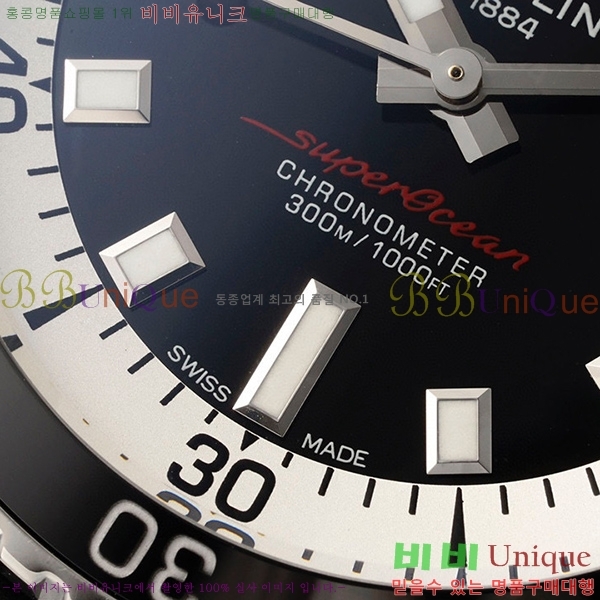 �����Ʋ�� ���ۿ��� �����ƽ 42mm 412511-4