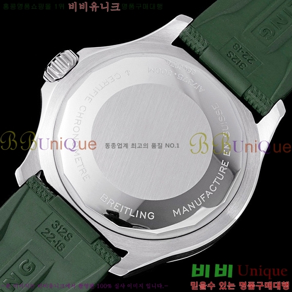 �����Ʋ�� ���ۿ��� �����ƽ 42mm 412511-1