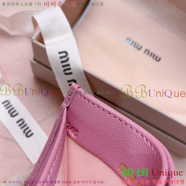 #�̿�̿� ���׶�� ī������ 5MC076-101