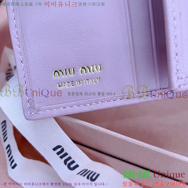 #�̿�̿� ���׶� Ŭ���� ������ 5MV204-103
