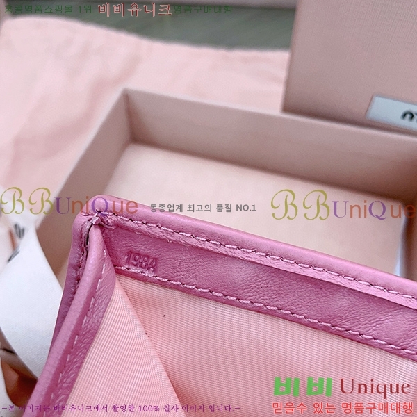 #�̿�̿� ���׶� Ŭ���� ������ 5MV204-104