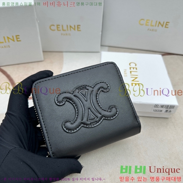 ������ ������ 10533-