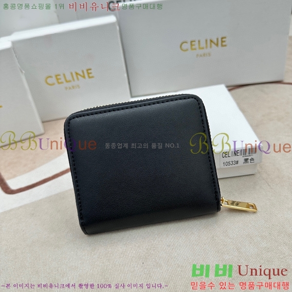 ������ ������ 10533-