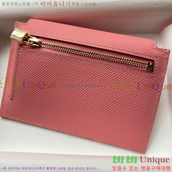 #�����޽� �̸� ���� ����Ʈ ���� HE5241112-9