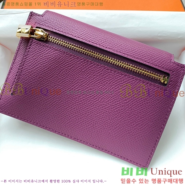 #�����޽� �̸� ���� ����Ʈ ���� HE5241112-13