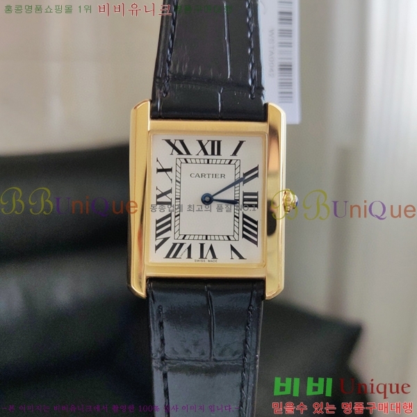 ��쿡 ��ũ �ð� ���� W6894111-1