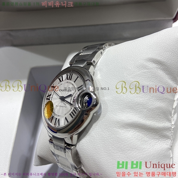��쿡 �߷պ��� �ǹ� ��ƿ ��ġ �����ƽ 33mm CTR90031-1