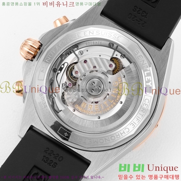 ���� �����Ʋ�� �ð� �Ż� 2052881-2