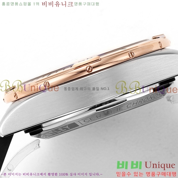 ���� �����Ʋ�� �ð� �Ż� 2052881-3