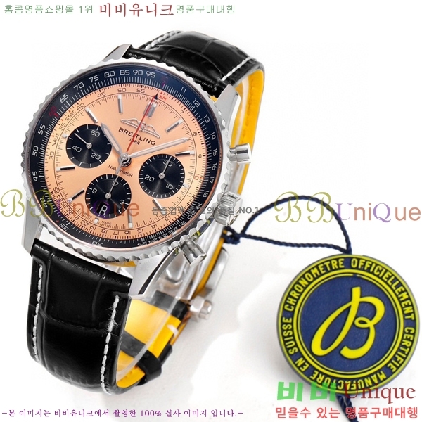 ���� �����Ʋ�� ����Ÿ�̸� �ð� �Ż� 43mm 2052884-3
