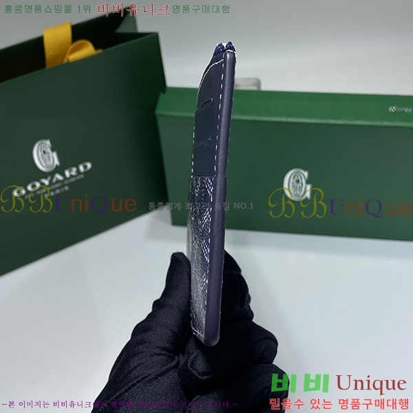 #���ߵ� ī��Ȧ�� ���� �μ�Ʈ ���̽� 8503-9