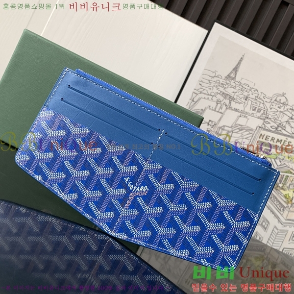 #���ߵ� ī��Ȧ�� ���� �μ�Ʈ ���̽� 8503-8
