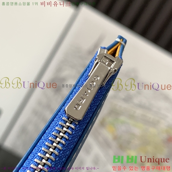 #���ߵ� ī��Ȧ�� ���� �μ�Ʈ ���̽� 8503-8