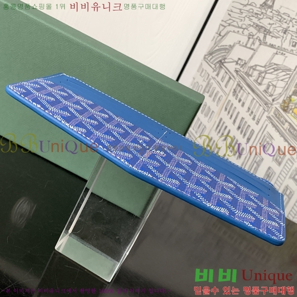 #���ߵ� ī��Ȧ�� ���� �μ�Ʈ ���̽� 8503-8