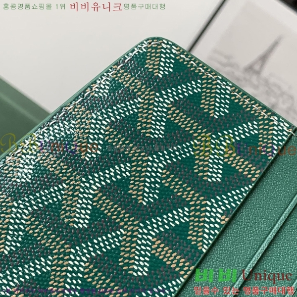 #���ߵ� ī��Ȧ�� ���� �μ�Ʈ ���̽� 8503-4