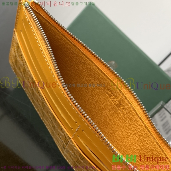 #���ߵ� ī��Ȧ�� ���� �μ�Ʈ ���̽� 8503-6