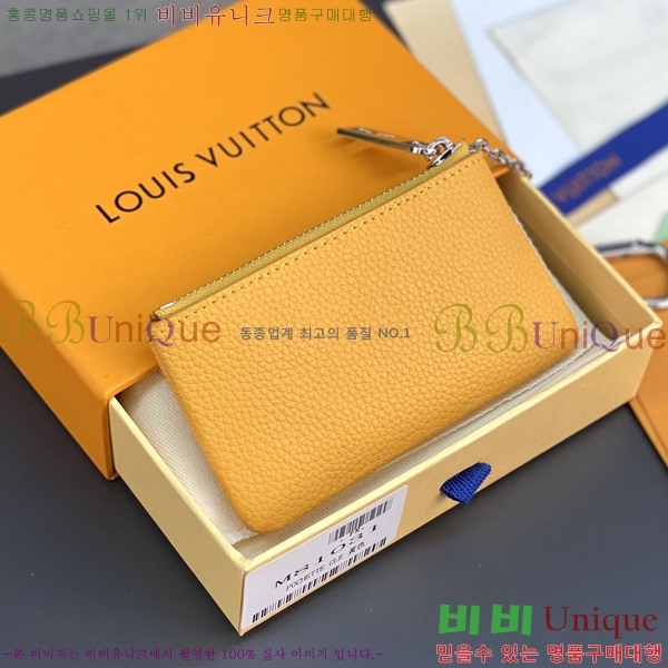 #���̺��� ����Ʈ Ŭ�� M81031-104