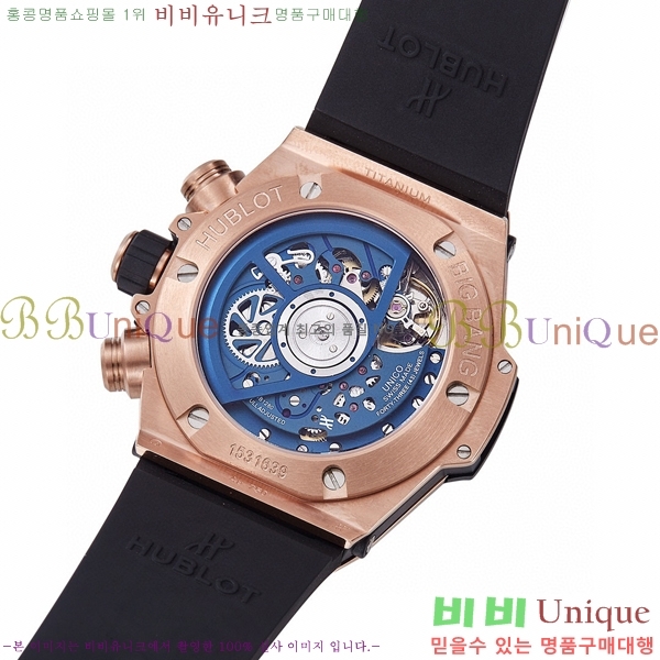 ���� ������ ��� ������ �ð� 44mm 52441156-8