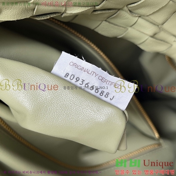 #���װ� ����Ÿ ��Ʋ ���� 600261-103