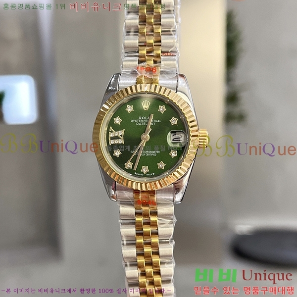 �η��� ���� �ð� 532361-1