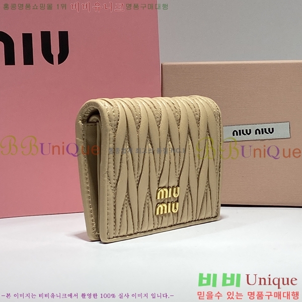 #�̿�̿� ���׶� Ŭ���� ������ 5MV204-101