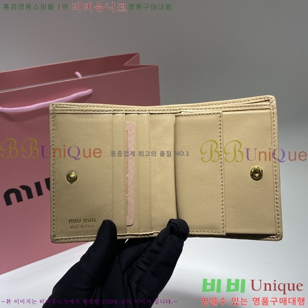 #�̿�̿� ���׶� Ŭ���� ������ 5MV204-101