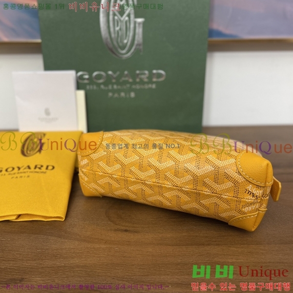 #���ߵ� �浼 ȭ��ǰ �Ŀ�ġ 41251-3