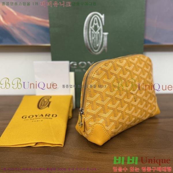 #���ߵ� �浼 ȭ��ǰ �Ŀ�ġ 41251-3