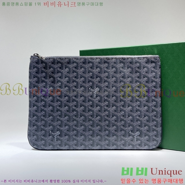 #���ߵ� ���� Ŭ��ġ MM GY64891-2