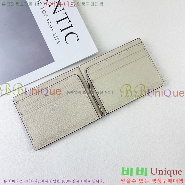 �����޽� �Ӵ�Ŭ�� 520-5