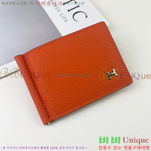 �����޽� �Ӵ�Ŭ�� 520-1