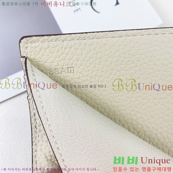 �����޽� �Ӵ�Ŭ�� 519-9