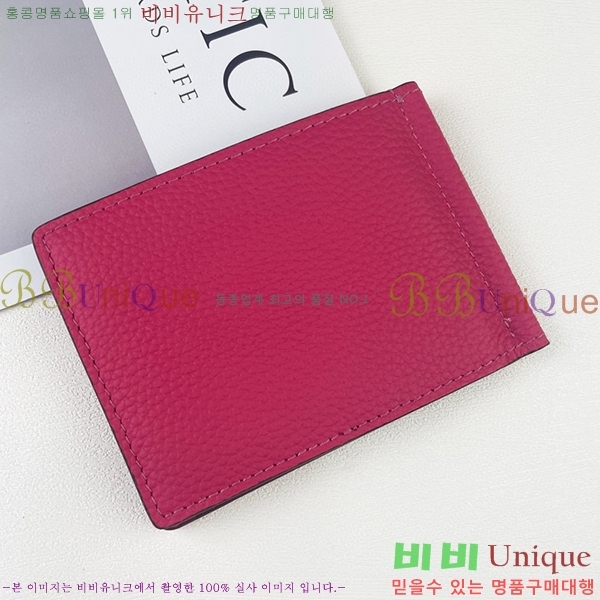 �����޽� �Ӵ�Ŭ�� 519-6