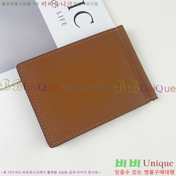 �����޽� �Ӵ�Ŭ�� 519-5