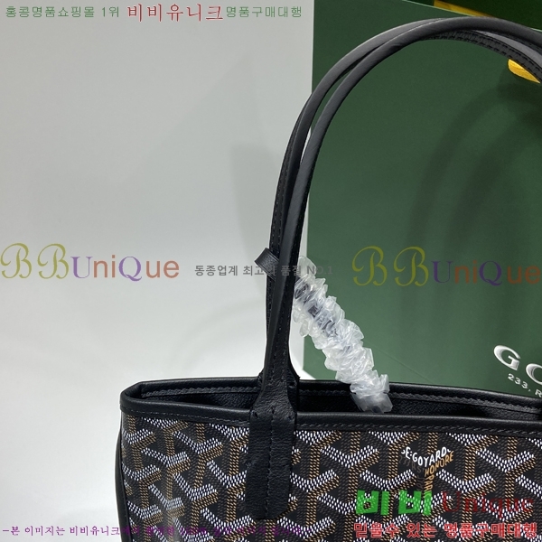 #���ߵ� ���ֹ� �̴� GV52517-11