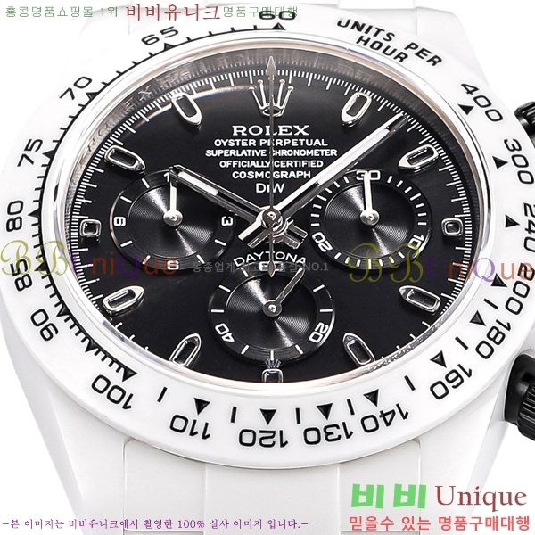 �η��� DiW ī�� �����䳪 10660641-2