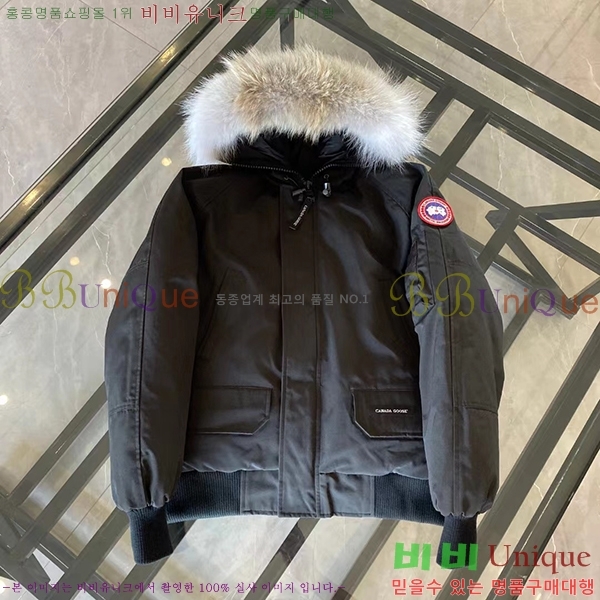 ĳ���ٱ��� ĥ���� �������� GGHY3836-5