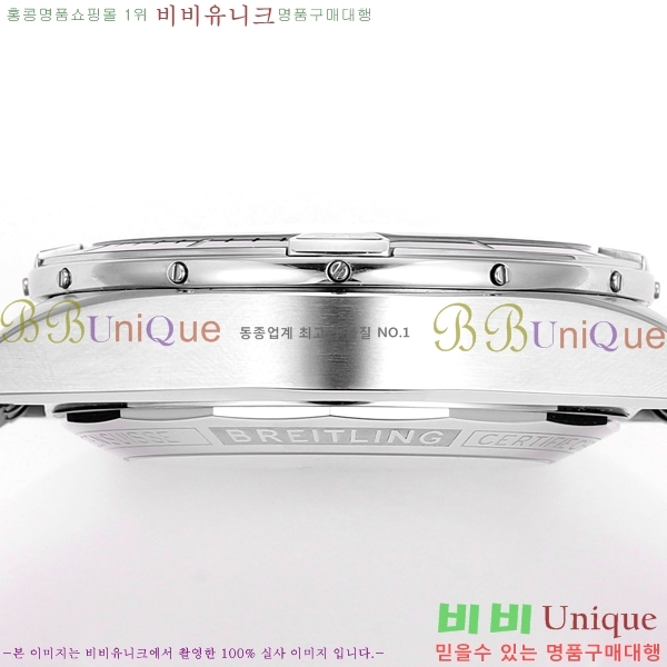 ���� �����Ʋ�� �ð� �Ż� 44mm 107701-6