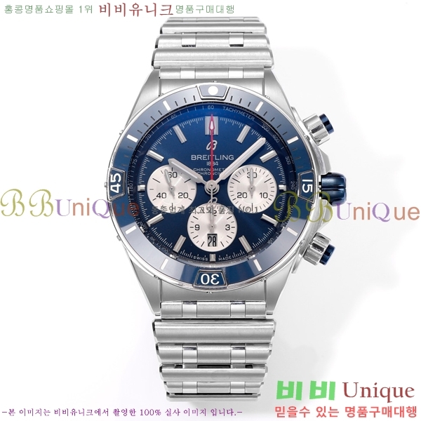 ���� �����Ʋ�� �ð� �Ż� 44mm 107722-2