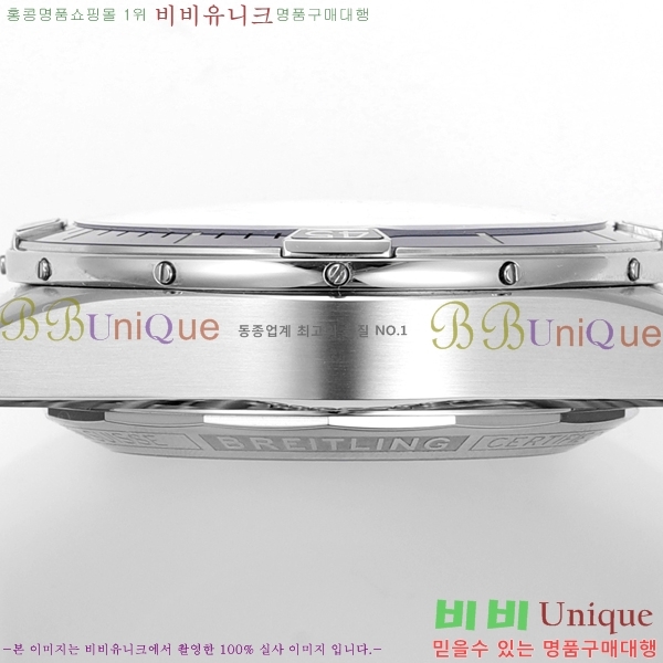 ���� �����Ʋ�� �ð� �Ż� 44mm 107722-2