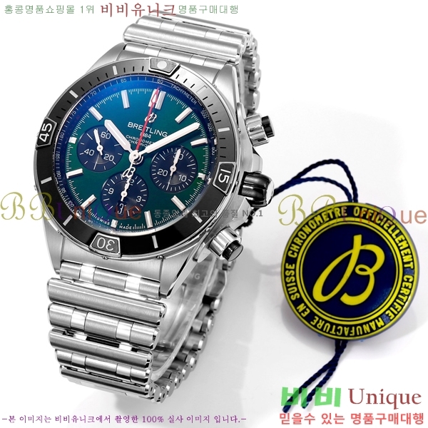 ���� �����Ʋ�� �ð� �Ż� 44mm 107722-5