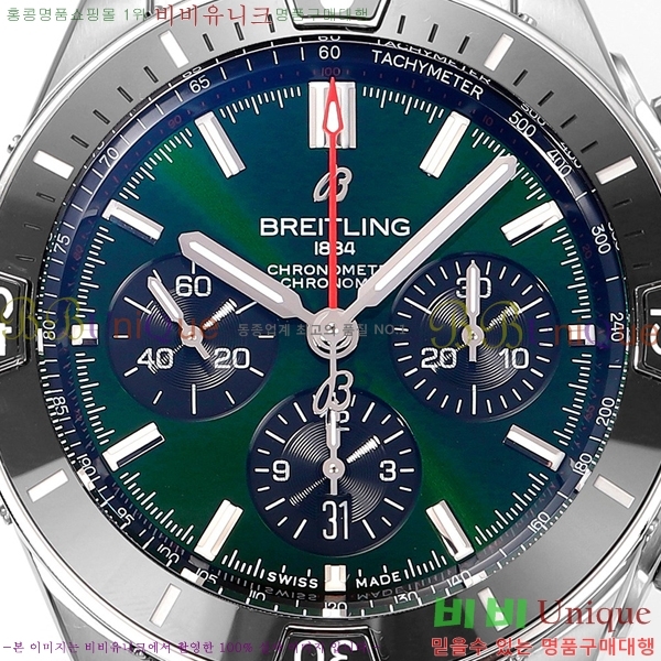 ���� �����Ʋ�� �ð� �Ż� 44mm 107722-5