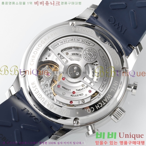 ���̴������� �ð� �����ƽ IW371620-4