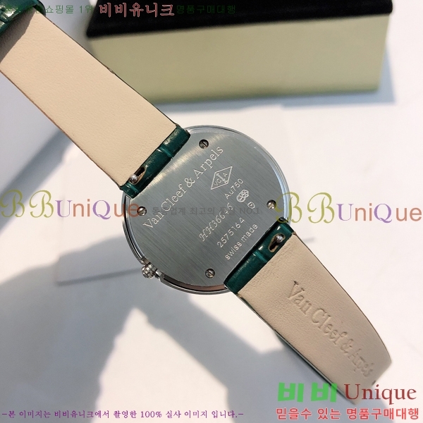 ��Ŭ�����ؾ��� ���Ժ�� ��ġ 38mm 10VA241292-2