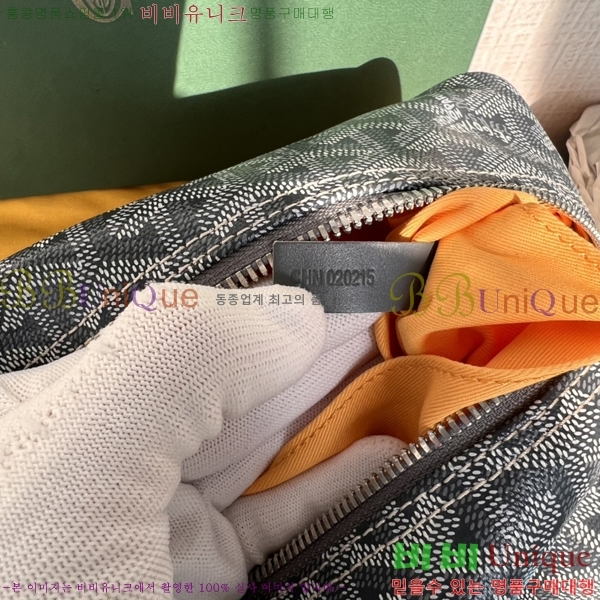 #���ߵ� ���� ���� �Ŀ�ġ 33GY020215-5