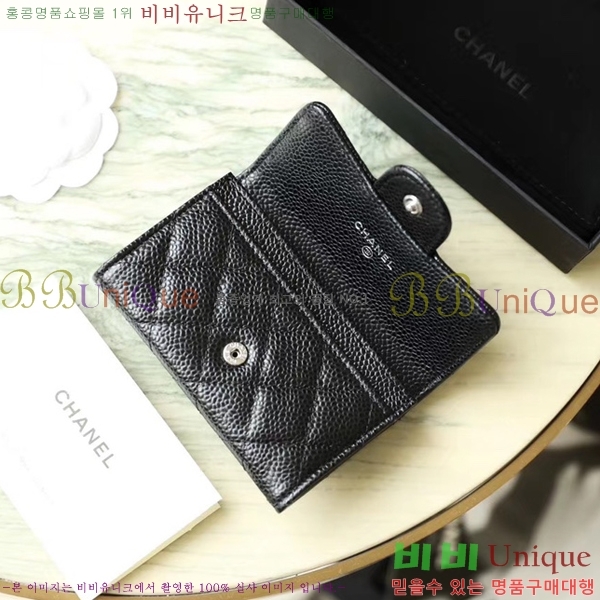 #���� Ŭ���� ���� ī�� ���� A77330-2