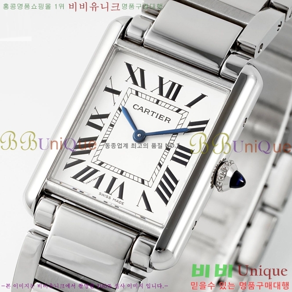 ��쿡 ��ũ �ӽ�Ʈ �ַ� �̵� ���� WST372731-1